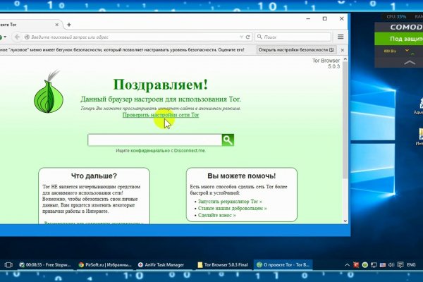 Как зайти на mega darknet market