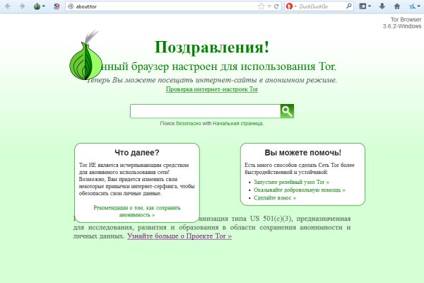 Http mega sb ссылка