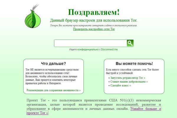 Мега файлообменник мориарти onion mega sbs