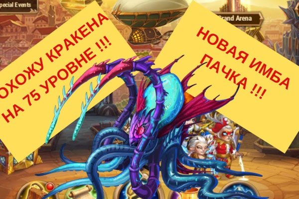 Даркнет рынка mega