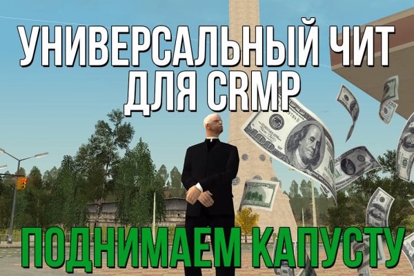 Где найти ссылку на мегу